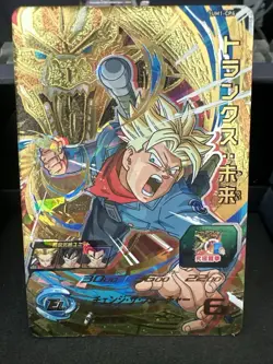 Super Saiyan Trunks UM1-CP4 CP Card Super Dragon Ball Heroes Japanese - Image 1