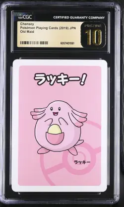 CGC 10 Pristine! Chansey Old Maid 2019 Japanese Pokemon Card - Image 1