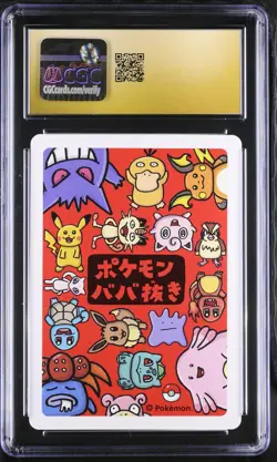 CGC 10 Pristine! Chansey Old Maid 2019 Japanese Pokemon Card - Image 2