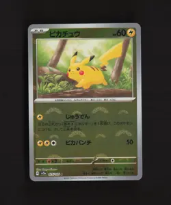 Pikachu 025/165 Japanese SV2a Reverse Holo Poke Ball Common Pokemon Card LP - Image 1