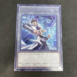 yugioh kaiba Blue-Eyes Chaos MAX Dragon token card TK05-JP006 rare japnese - Image 1