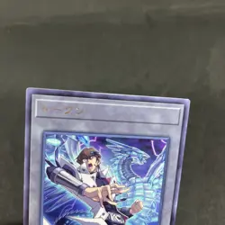yugioh kaiba Blue-Eyes Chaos MAX Dragon token card TK05-JP006 rare japnese - Image 3