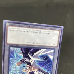 yugioh kaiba Blue-Eyes Chaos MAX Dragon token card TK05-JP006 rare japnese - Image 4