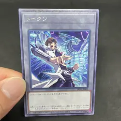 yugioh kaiba Blue-Eyes Chaos MAX Dragon token card TK05-JP006 rare japnese - Image 5