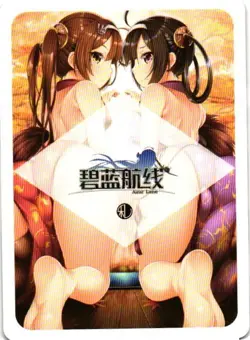 ATAGO TAKAO AZUR LANE Playing Card Goddess Story Anime Collectible Card - Image 2