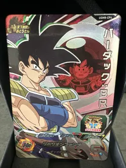 Super Dragon Ball Heroes card Bardock UGM8-CP4 Japanese BANDAI - Image 1