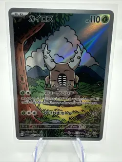 Pinsir AR 067/066 Crimson Haze sv5a Pokemon Card Japanese Scarlet & Violet NM - Image 1