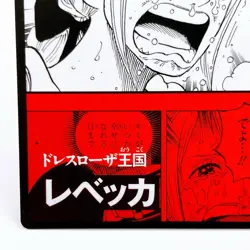 One Piece Rebecca Dressrosa Square Art Card TCG Promo Japan Limited Anime Manga - Image 4