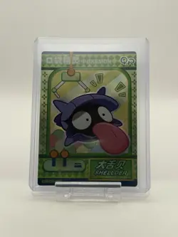 Pokemon Shellder QR KDJL-QR-002 Chinese Pocket Eif Baby Claw Machine Foil Card - Image 1