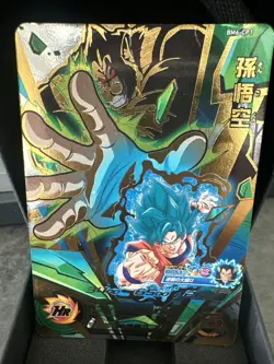Son Goku - BM6-CP1 - CP Card Super Dragon Ball Heroes Japanese - Image 1