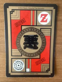 Carte prism 551 Dragon ball super battle power level 1995 double hidden card - Image 2