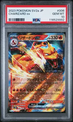PSA 10 Charizard Ex 6/165 - 2023 Japanese SV2a 151 Full Art Pokemon Card - Image 1