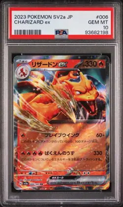PSA 10 Charizard Ex 6/165 - 2023 Japanese SV2a 151 Full Art Pokemon Card - Image 1