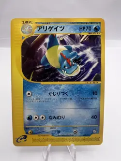 Pokemon Card Bayleef Quilava Croconaw 007 008 009/T Trainers Magazine Vol.16 - Image 4