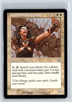 (4X) Ramosian Commander - Mercadian Masques - MTG Magic the Gathering Card - Image 1