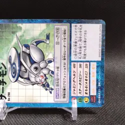 SEARCHMON Digimon Adventure Card Bandai Japan Digital Monster No.B0-290 - Image 4