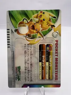Pokemon Card Pikachu & Raichu Bandai Zukan No.09 Lenticular 3D Japanese - Image 2