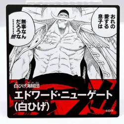 One Piece Edward Newgate Whitebeard Square Art Card TCG Promo Japan Anime Manga - Image 1