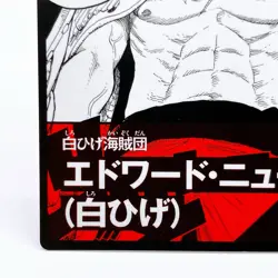 One Piece Edward Newgate Whitebeard Square Art Card TCG Promo Japan Anime Manga - Image 4
