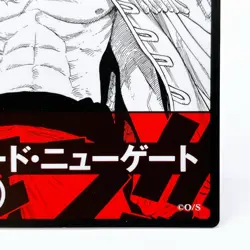 One Piece Edward Newgate Whitebeard Square Art Card TCG Promo Japan Anime Manga - Image 5