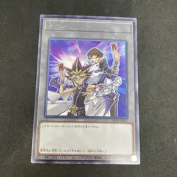 yugioh yami yugi kaiba token card TK04-JP001 rare japnese - Image 1