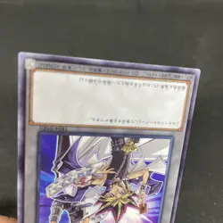 yugioh yami yugi kaiba token card TK04-JP001 rare japnese - Image 4