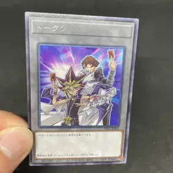 yugioh yami yugi kaiba token card TK04-JP001 rare japnese - Image 5