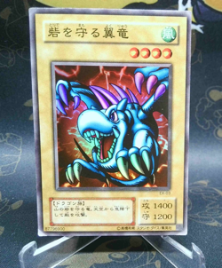 EX-03 - Yugioh - Japanese - Winged Dragon, Guardian of the Fortres - Super MP - Image 1