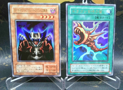 Yugioh Lord of D. EX-84 The Flute of Summoning Dragon EX-85 Ultra Rare Japanese - Image 1