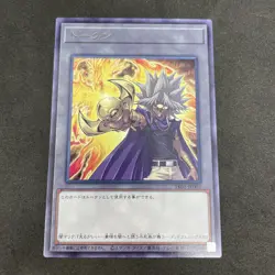 yugioh Marik Ishtar The Winged Dragon of Ra TK05-JP002 rare japnese - Image 1