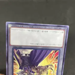 yugioh Marik Ishtar The Winged Dragon of Ra TK05-JP002 rare japnese - Image 4