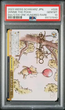 Weiss Schwarz Pooh Bear PSA10 Disney 100 Trading Card Rare Collectible - Image 3