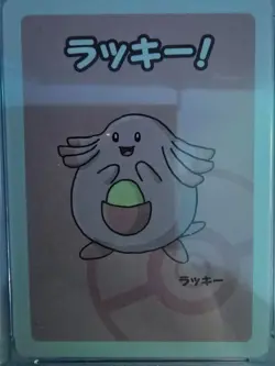 2019 Pokemon Japan Old Maid Chansey - Babanuki Playing Card - CGC 10 Pristine - Image 2