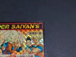 Dragon Ball Carddass 16th Edition No 0 Son Goku Family Prism Card Used - Image 4