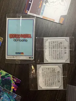 Dragon Ball Card Set Multiple Cards Package Special Cards Collectible - Image 2