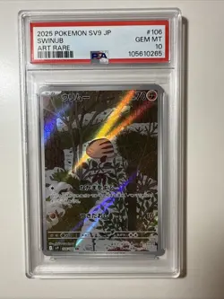 Pokemon 2025 JP Battle Partners SV9 Swinub 106/100 Art Rare Card - Image 1