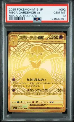 Pokemon Card Japanese Mega Gardevoir ex 092/063 MUR Holo M1S 2025 PSA 10 - Image 1