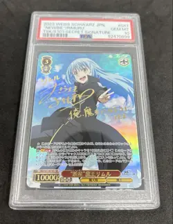 Weiss Schwarz Reincarnated as a Slime Rimuru New Star PSA10 Signed Card - Image 1