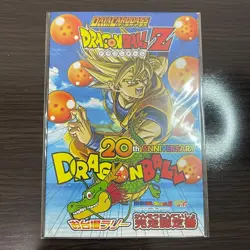 Dragon Ball Data Carddass Odaiba Rally Completion Certificate Limited Promo Card - Image 1