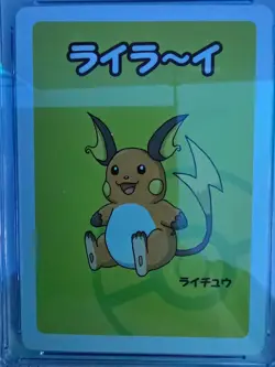 2019 Pokemon Japan Old Maid Raichu - Babanuki Playing Card - CGC 10 Gem Mint - Image 2