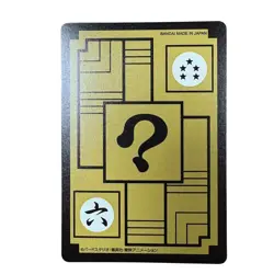 Dragon Ball Carddass Remix Vol1 Trunks Sparkle Card Used - Image 2