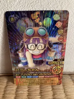 Dragon Ball Card W Explosive Impact Arare Chan 168 Iv Used Collectible - Image 1