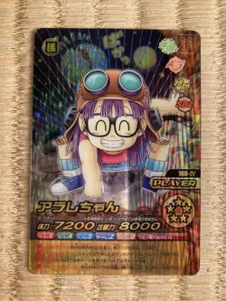 Dragon Ball Card W Explosive Impact Arare Chan 168 Iv Used Collectible - Image 3