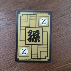 Dragon Ball Carddass Z Goku Edition Last Card Shipping Included Rare Used - Image 2