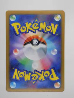 Pokemon Card Japanese TCG: Raboot AR 106/102 sv7 Stellar Miracle NM - Image 2