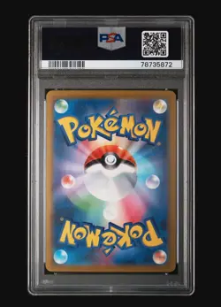 PSA 10 Giovanni's Charisma 207/165 SAR Japanese Pokemon 151 Team Rocket - Image 2