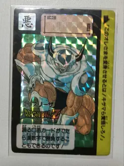 Dragon Ball Carddass 271 Frieza 1991 Collectible Card Used - Image 1
