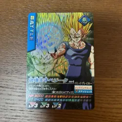Dragon Ball Data Carddass 118I Prince Vegeta Used Card Collectible - Image 1