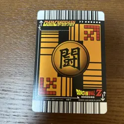 Dragon Ball Data Carddass 118I Prince Vegeta Used Card Collectible - Image 2