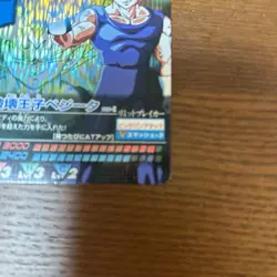 Dragon Ball Data Carddass 118I Prince Vegeta Used Card Collectible - Image 5
